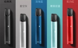 工業鋁型材 電子煙鋁合金外殼 彩色小氧化 CNC加工