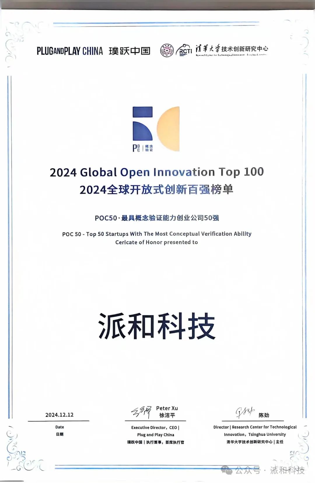 1734397618610724.jpg 1734397618610724.jpg